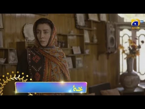 Khaie Episode 19 Teaser - Har Pal Geo
