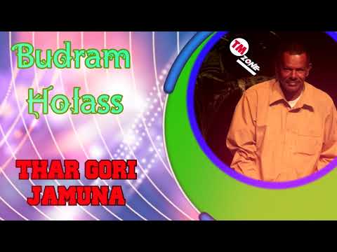 Budram Holass - Thar Gori Jamuna [ Chutney ]