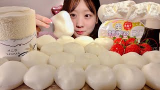 ASMR Kem tươi Yukimi Daifuku Mochi【Phụ đề tiếng việt】【Mukbang/ Eating Sounds】