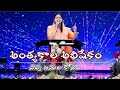 Anthyakala Abhishekam అంత్యకాల అభిషేకం Telugu Christian Song Sis Jessy