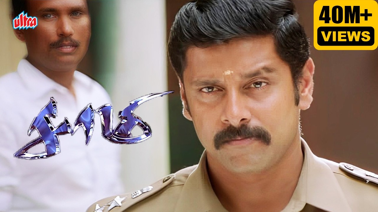 Saamy