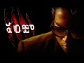 Panjaa-Power Packed Bgms