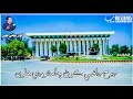 Rooh Raazi Karan Jamshory Haloon By Abbas Faqir
