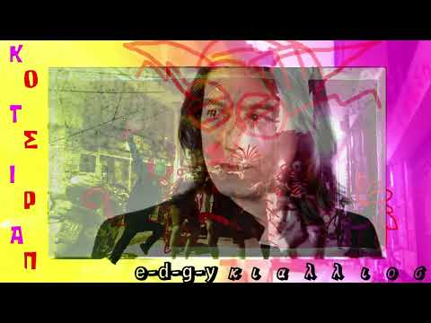 Lazy Grizzly x 3πδ - ΚΟΤΣΙΡΑΠ