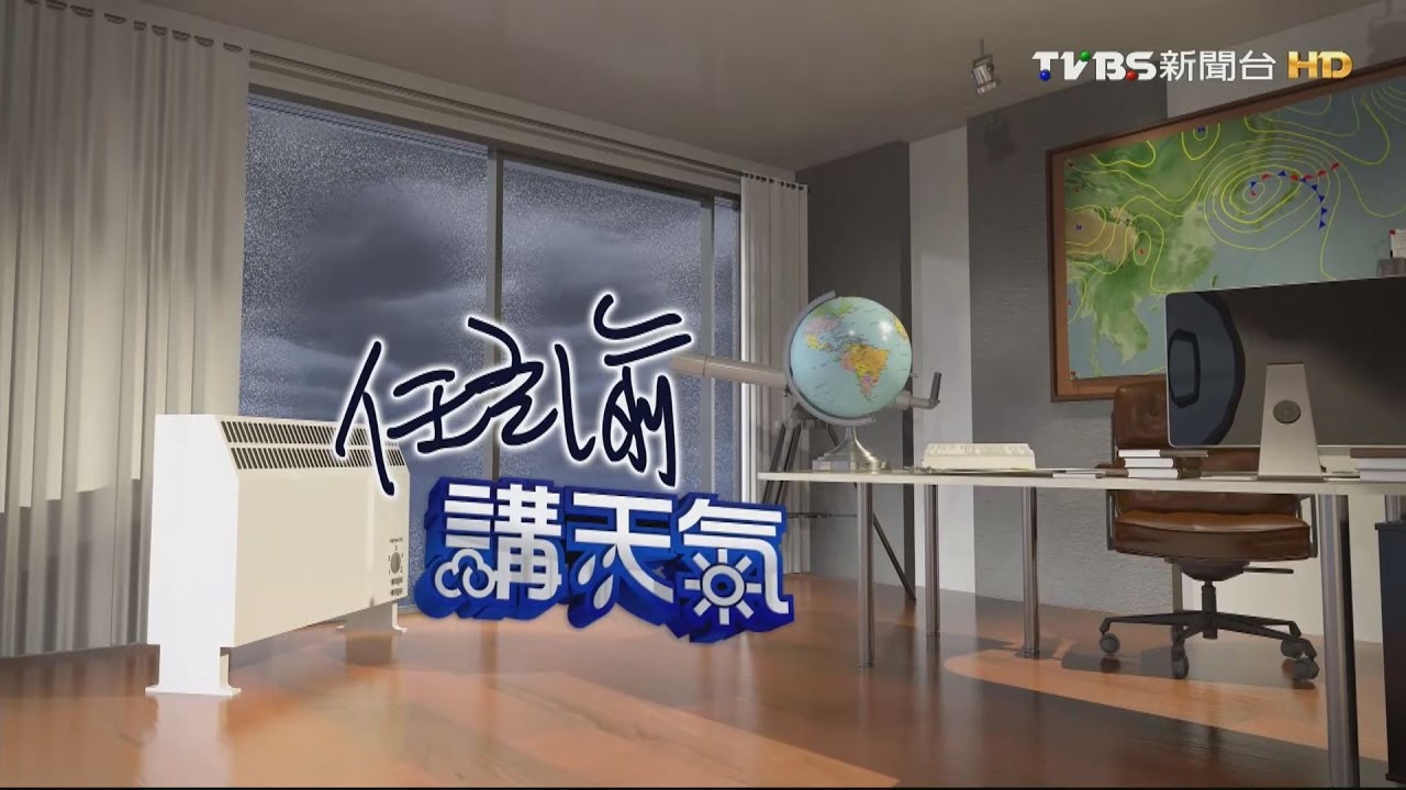 週三、四東北風 海邊海上風浪大