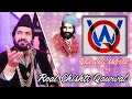 HAIDER E KARRAR 2021 NEW QAWWALI
