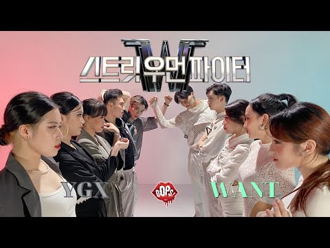 [STREET WOMAN FIGHTER] Eat You Up + Better | WANT + YGX | Dance Cover By Oops! Crew