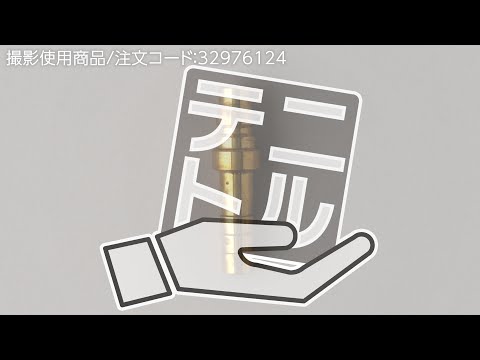 NL-23PH-BSBM 真鍮製プラグカプラー (ホース取付用) モノタロウ 最高使用圧力1.0MPa 質量38g   NL-23PH-BSBM 【通販モノタロウ】