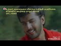 Sogam Eni Illai Whatsapp Status Enthu Tamil Song