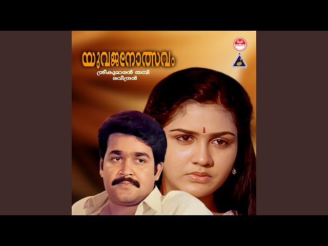 Ambalamukku kazhinjal