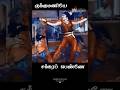 MGR Duets Jayalalitha Songs LR Eswari Hits Rukumaniye Olivilakku