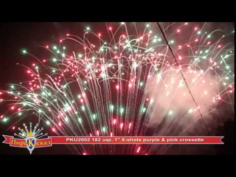 PKU2602 182 shot  1 X shots purple & pink crossette