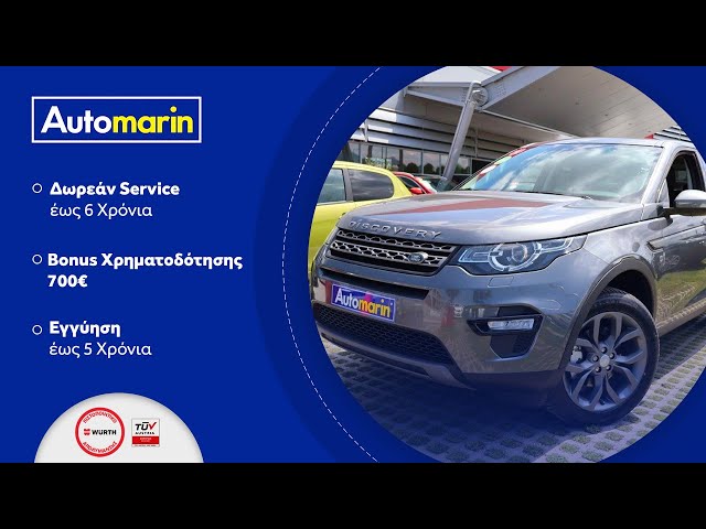 Automarin - Land Rover Discovery Sport 2.0 (2018)-preview