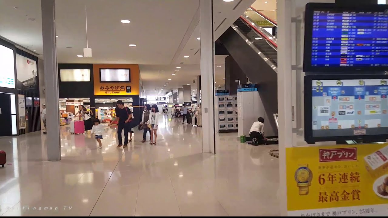 KIX Airport Lounge thumbnail