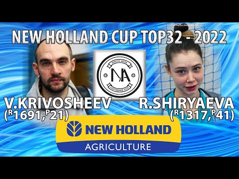 ЛЯПОТА!!:)СКИДОЧКИ ОГОНЬ! ..особенно когда попадала:) ШИРЯЕВА - КРИВОШЕЕВ TOP32 New Holland CUP-2022