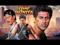 Paap Ki Duniya Full Movie Sunny Deol Hindi Action Movie Chunky Pandey Bollywood Action Movie