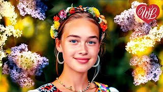 СИРЕНЬ-ЧЕРЕМУХА ♫ РУССКИЙ НАРОДНЫЙ ХИТ ♫ НАРОДНЫЕ ПЕСНИ ДЛЯ ДУШИ WLV ♫ RUSSISCHE MUSIK ♫ RUSSIAN MUS