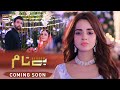 Presenting You The First Look of Drama Serial 