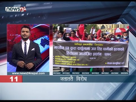 MORNING NEWS 10 AM FATAFAT - NEWS24 TV