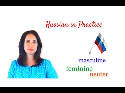 Russian in Practice. Beginner Level. 10. The Gender of Nouns