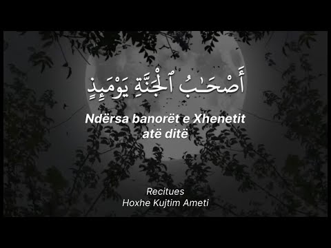 Surja El Furkan 22-26 Recitues Hoxhe Kujtim Ameti