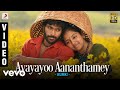 Kumki Ayayayoo Aananthamey Video Vikram Prabhu Lakshmi Menon D Imman