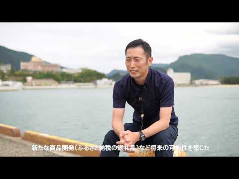 香川大学と都市圏大学の連携事業紹介♯3　「小豆島自治体職員からのメッセージ」