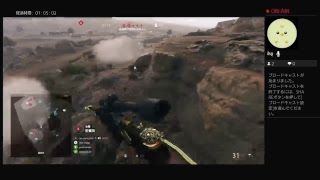 ［BF5ライブ配信］初ライブ！！