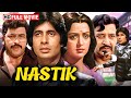Nastik 1983 Full Movie HD Amitabh Bachchan Hema Malini Pran Amjad Khan 80s Action Classic