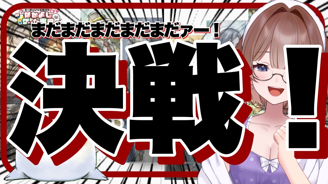 【オクトラ２】55このゲームは何度やってもいい！ ＃オクトパストラベラー２