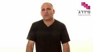 איך אוטמים גג - שלושה שלבים לאיטום גג שטוח