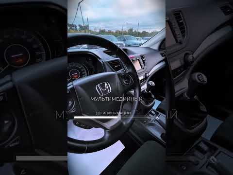 фото honda cr-v iv 0