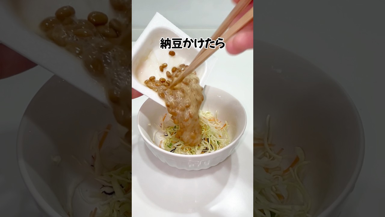 9割が知らない納豆の美味しい食べ方 #ライフハック #ずんだもん #替え歌 #shorts