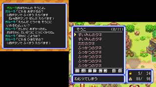 【初見プレイ】ポケモン不思議のダンジョン空の探検隊 その2【実況プレイ】