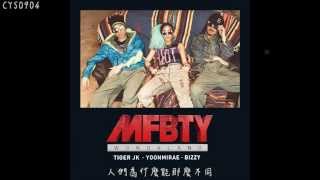 [中字]MFBTY(Yoonmirae(尹美萊),Tiger JK,Bizzy) - Hello Happy (Feat. 柳熙烈)