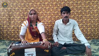 राम रतन धन पाये म्हारी हेली भजन || Rajasthani Purana Bhajan