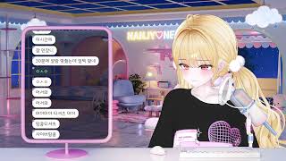 2025 09 21일 다시보기 1부