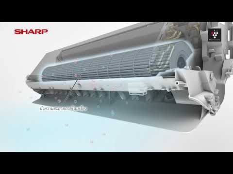 Sharp split ac