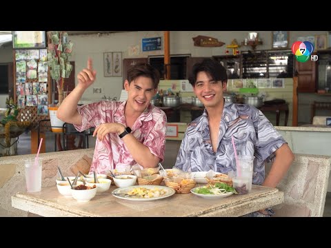 คลิกเพื่อดูคลิปวิดีโอ