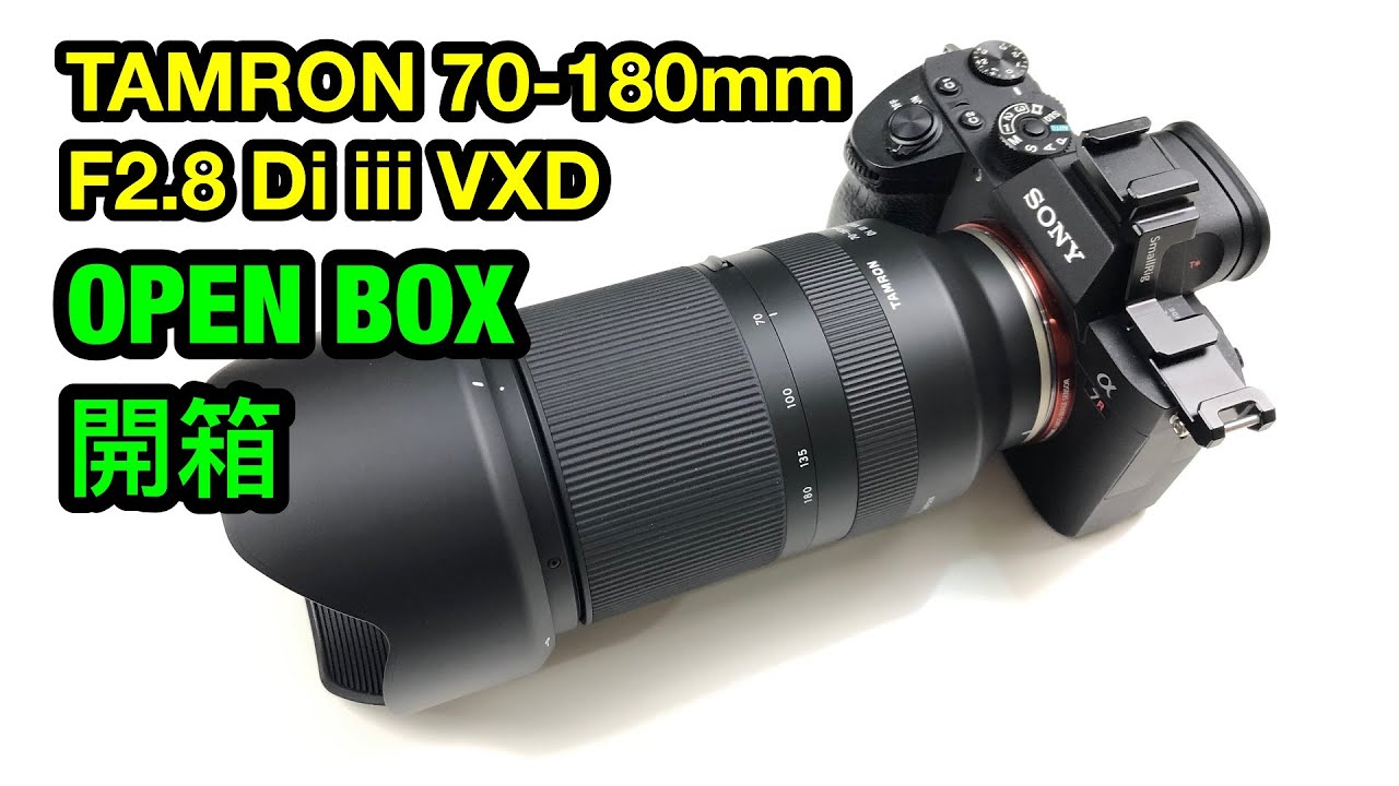Tamron 70-180mm F2.8 Di lll VXD Open Box Specification 開箱