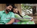 Oru Poluthenum Unnodu Tamil Status