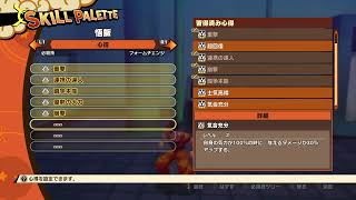 ［ドラゴンボール カカロット］本田はクリア後を遊ぶ、あえてね。  #9［最速攻略］