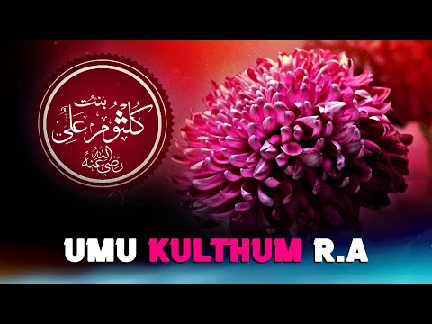Umu  Kulthum r.a -  Vajza e profetit Muhamed a.s