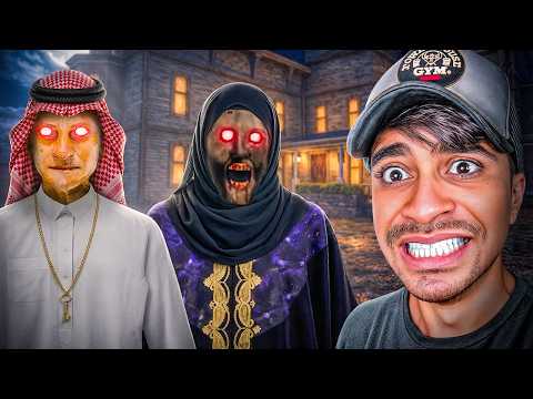 الجدة الشريرة جراني النسخة العربية !! 🤣