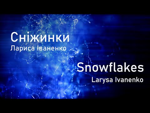 BRIGHT PIANO collection: Snowflakes - LARYSA IVANENKO / Cніжинки (+ NOTES)