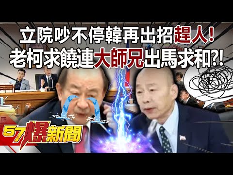 瑜的意思