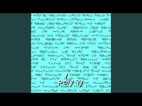 AD OLAM (עד־עולם)