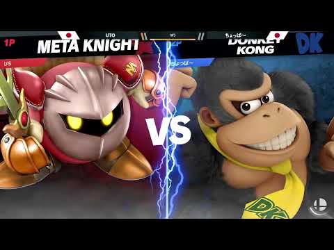 【スマブラSP】ABC#34＿W3＿Uto（メタナイト） vs ちょっぱ～（ドンキーコング）