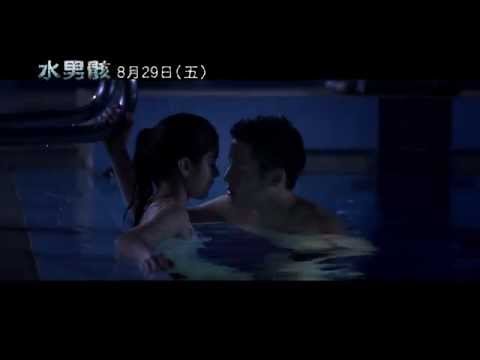 今夏唯一正宗泰國鬼片【水男骸】！鬼片、陰地大導全新懼作！8/29水中抓交替！