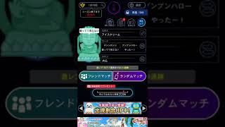 青鬼オンライン 招き猫ゲット！？